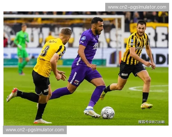 阿尔克马尔中路渗透结合定位球，克制阿贾克斯人盯人防守体系